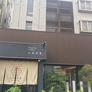 Dogonooyado Iwasaki 松山市